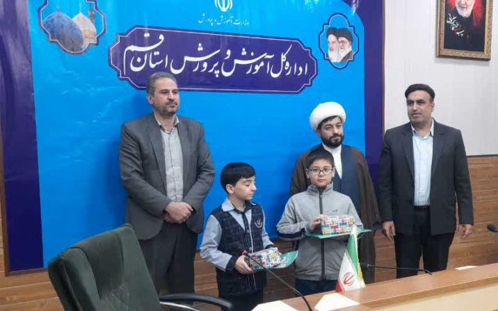 برگزیدگان ششمین جشنواره استانی دانایی توانایی قم تجلیل شدند برگزیدگان ششمین جشنواره استانی دانایی توانایی قم تجلیل شدند